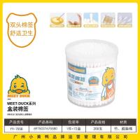 小黄鸭7558盒装棉签200支装